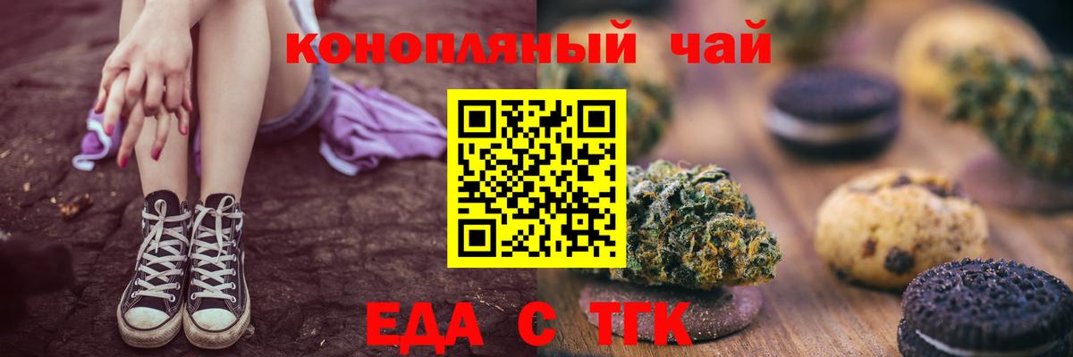 Каспийск  Canna-Cookies марихуана  Вход с VPN 