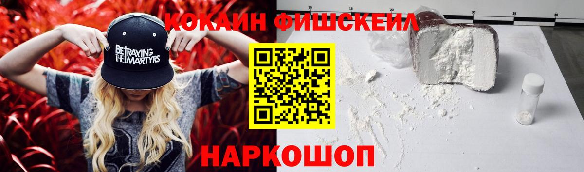 КОКАИН Перу Каспийск