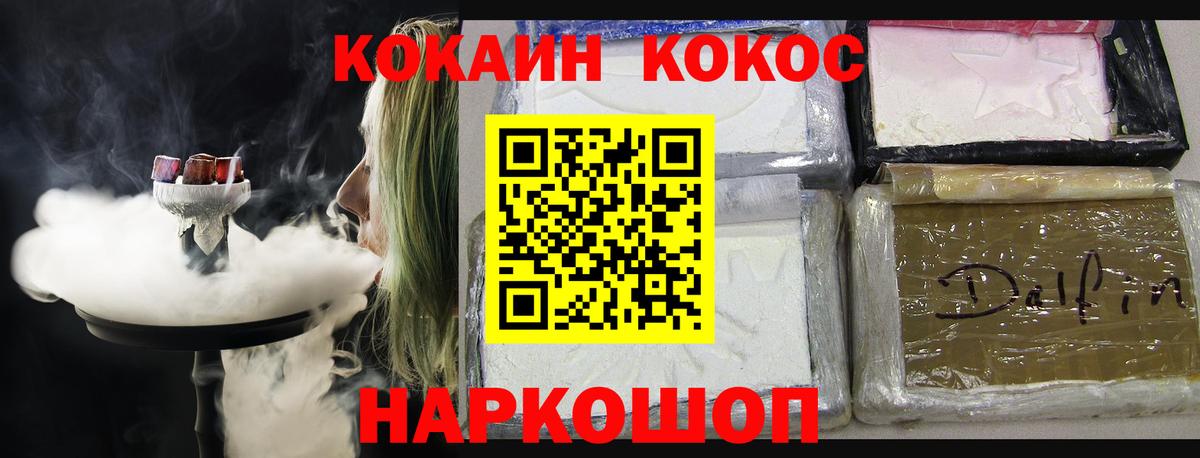 КОКАИН  Кокаин 98%  Каспийск  Вход с VPN  КОКАИН Колумбийский 