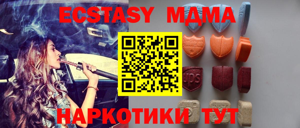 А ПВП СК кристаллы  Каспийск  Меф МЯУ МЯУ   Вход с VPN  МЕТАМФЕТАМИН 