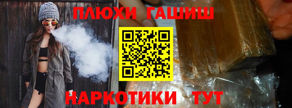 Каспийск  ГАШИШ  Вход с VPN  Гашиш индика сатива  ГАШ AMNESIA HAZE 