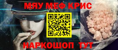 кокаин премиум Комсомольск-на-Амуре