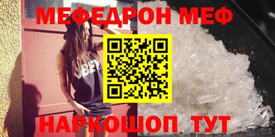 кокаин премиум Комсомольск-на-Амуре