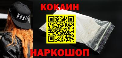 кокаин премиум Комсомольск-на-Амуре