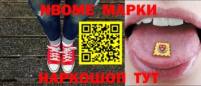бошки Конаково