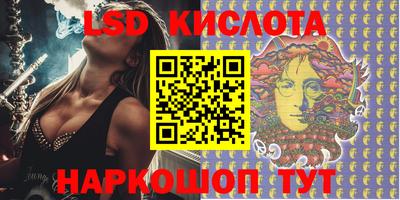 кокаин премиум Комсомольск-на-Амуре