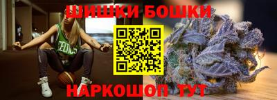 бошки Конаково