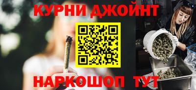 кокаин премиум Комсомольск-на-Амуре
