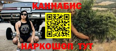 2c-b Ногинск