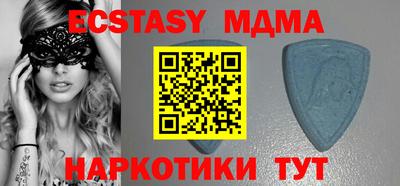 мдма Коммунар