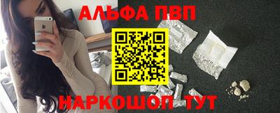 бошки Конаково