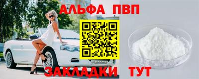 герыч Норильск
