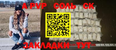 кокаин премиум Комсомольск-на-Амуре