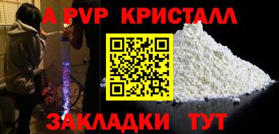 герыч Норильск