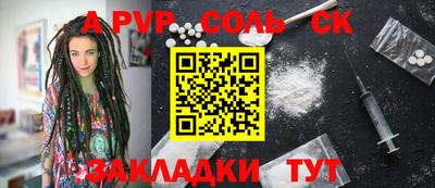 бошки Конаково