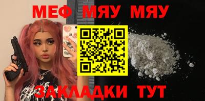мдма Коммунар