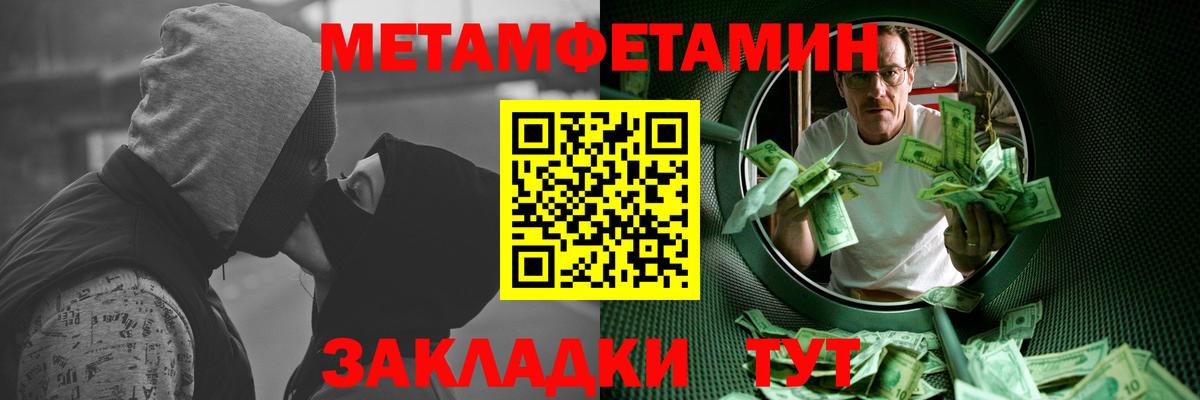 Первитин витя  Первитин витя  Каспийск  Вход с VPN 