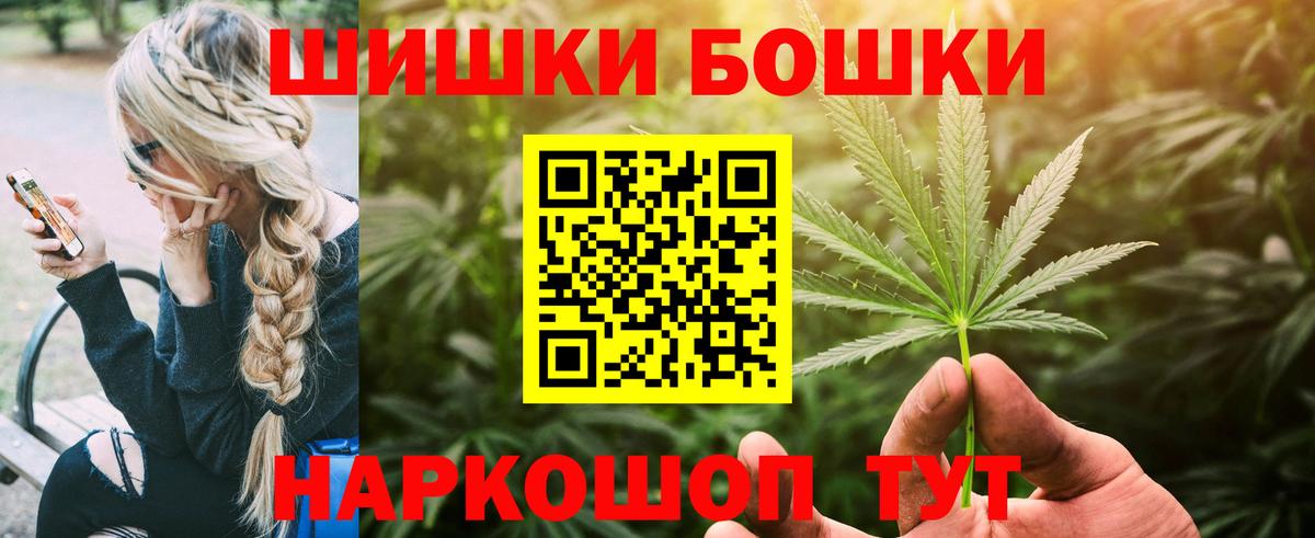 Марихуана план  Вход с VPN  Каспийск  МАРИХУАНА OG Kush  Каннабис конопля 
