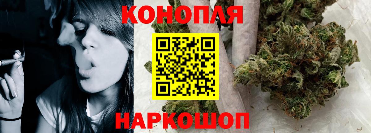 Марихуана SATIVA & INDICA Каспийск